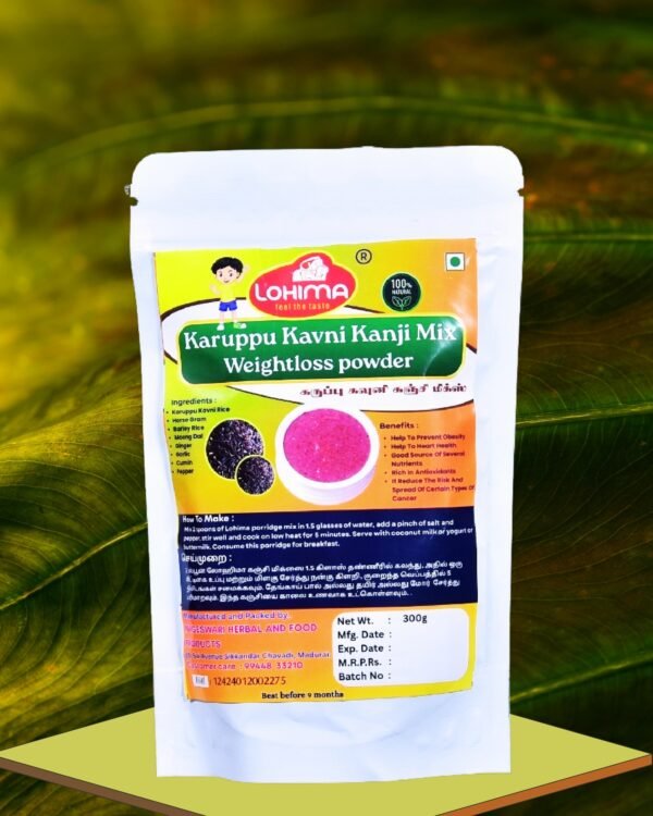 கருப்பு கவுனி கஞ்சி மிக்ஸ் / Karuppu Kavuni Porridge Mix - 250g