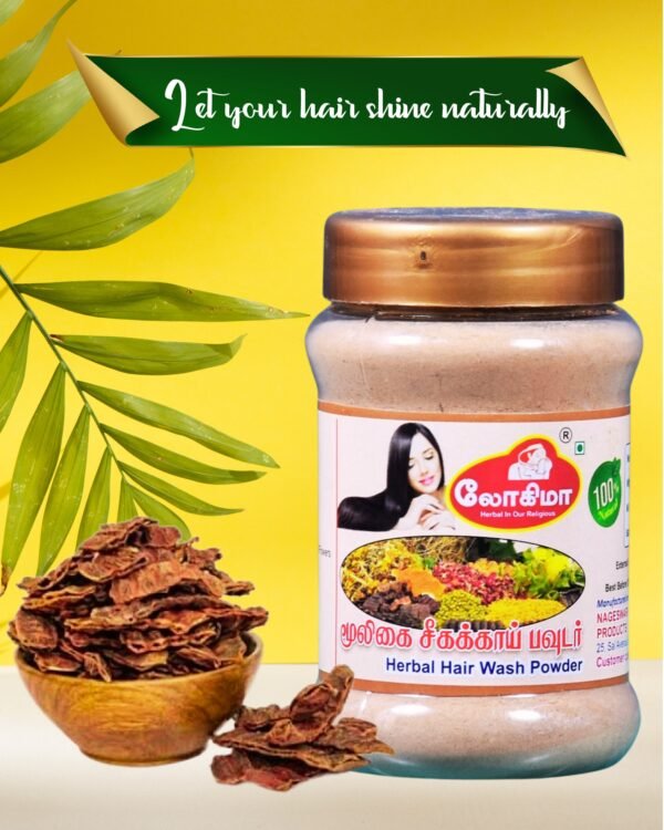25 மூலிகை சீயக்காய் பவுடர் / 25 Herbs Herbal Hair Wash Powder - 100g