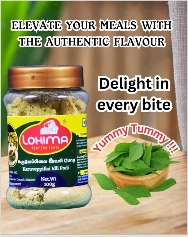 கருவேப்பிலை இட்லி பொடி / Curry Leaves (Karuvepillai) Idli Podi - 100g