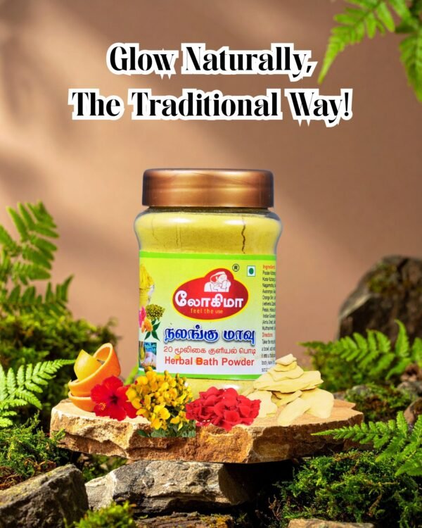 20 மூலிகை நலங்கு மாவு / 20 Herbs Herbal Bath Powder - 100g
