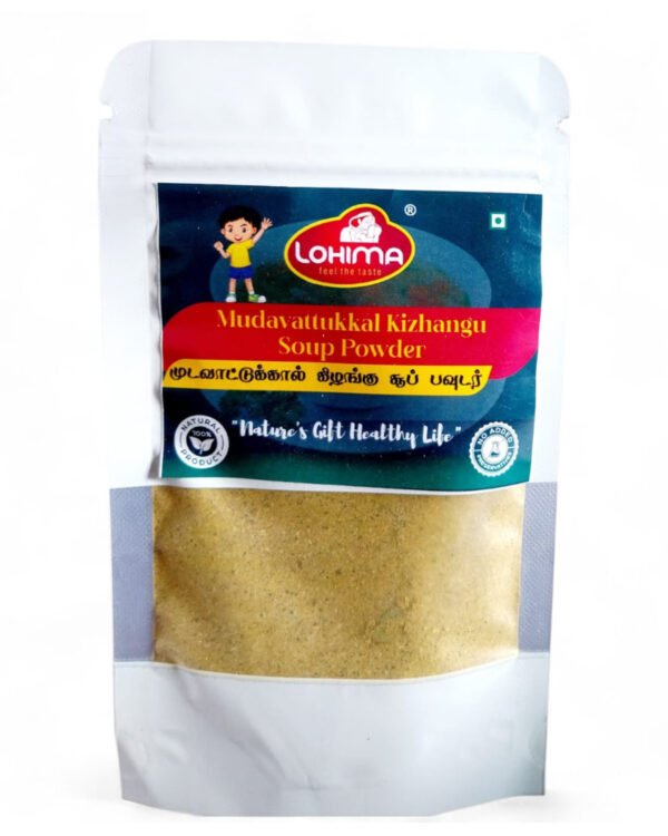 முடவாட்டுக்கால் கிழங்கு சூப் பவுடர் / Mudavattukkal Kizhangu Soup Powder